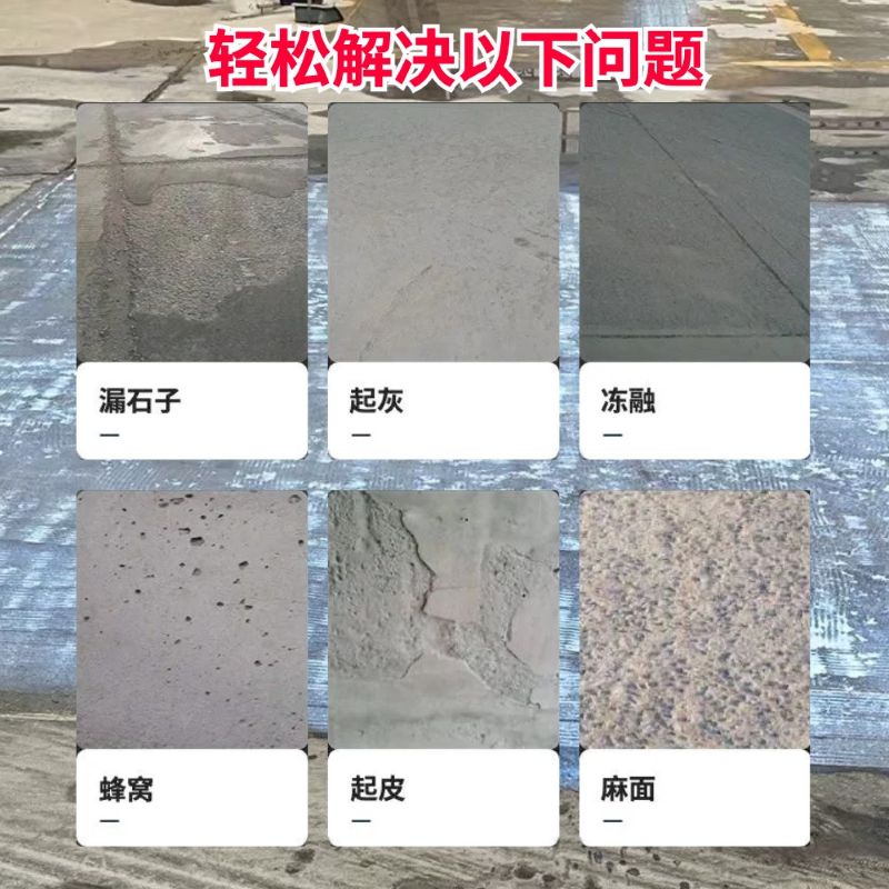 巴中低碳市政修补材料简单快速修补道路恢复交通